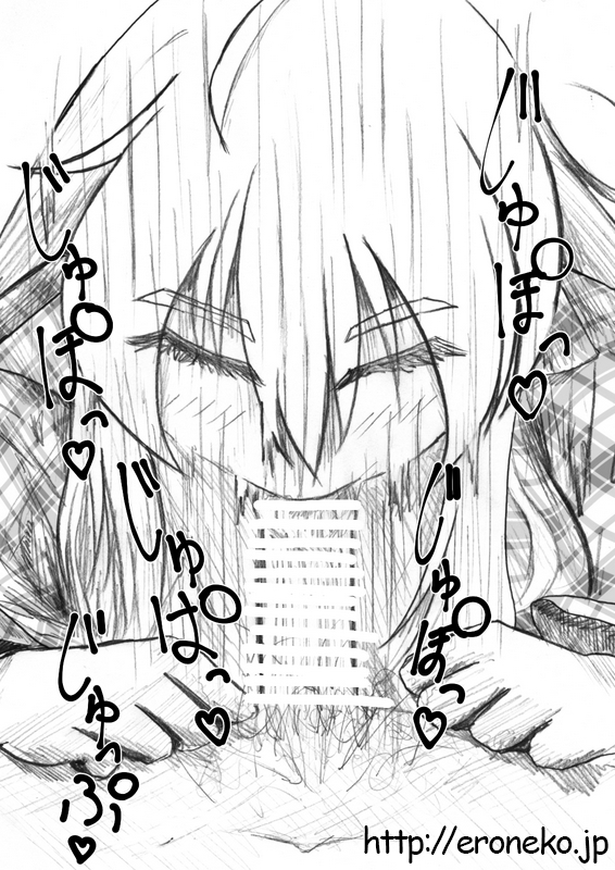 お口のなかで大きくなる！ 27